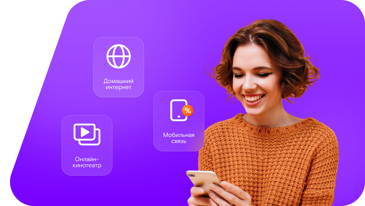 Промо-тарифы Ростелеком в деревня Кабожа (Новгородская область)